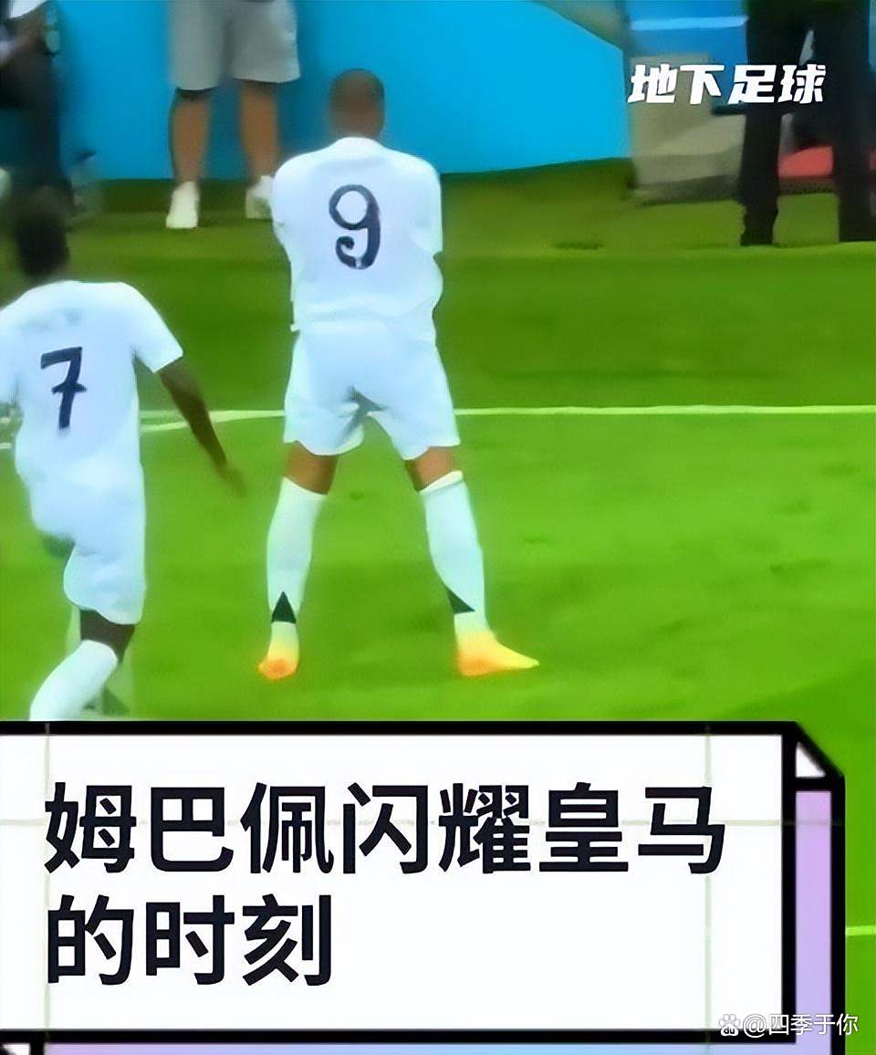 姆巴佩官方宣布比赛规则变更新规，热火引发争议！的简单介绍